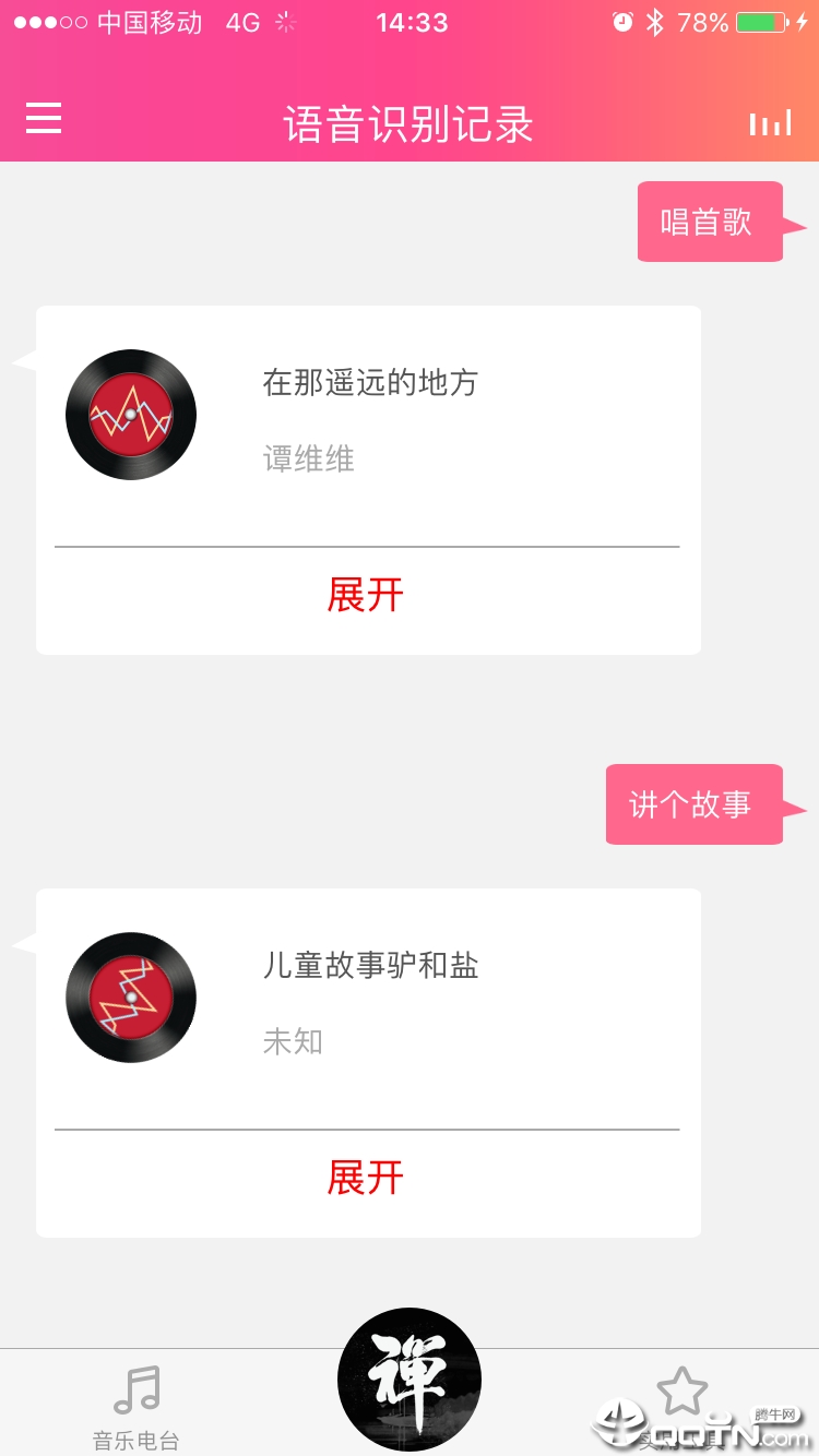 һ������app����