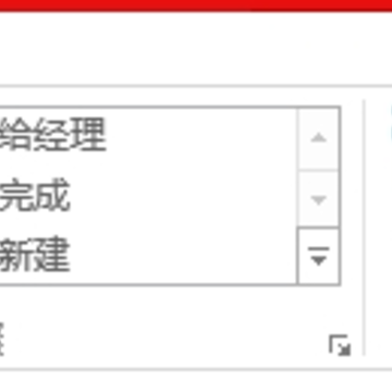 阿里邮箱电脑客户端 阿里邮箱电脑客户端