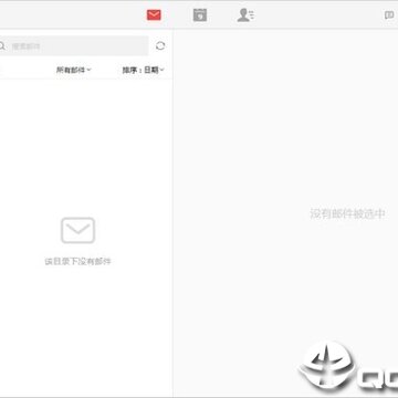 阿里邮箱电脑客户端 阿里邮箱电脑客户端