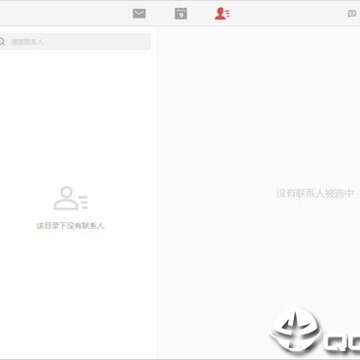 阿里邮箱电脑客户端 阿里邮箱电脑客户端