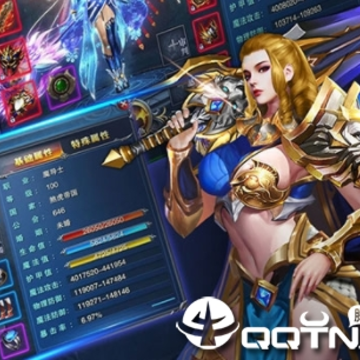 龙戒龙域之战BT版 龙戒龙域之战BT版