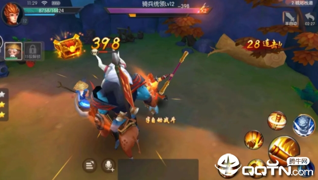 西游归来超变版 西游归来超变版