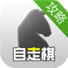 �����幥��appv1.2.0 ���°�