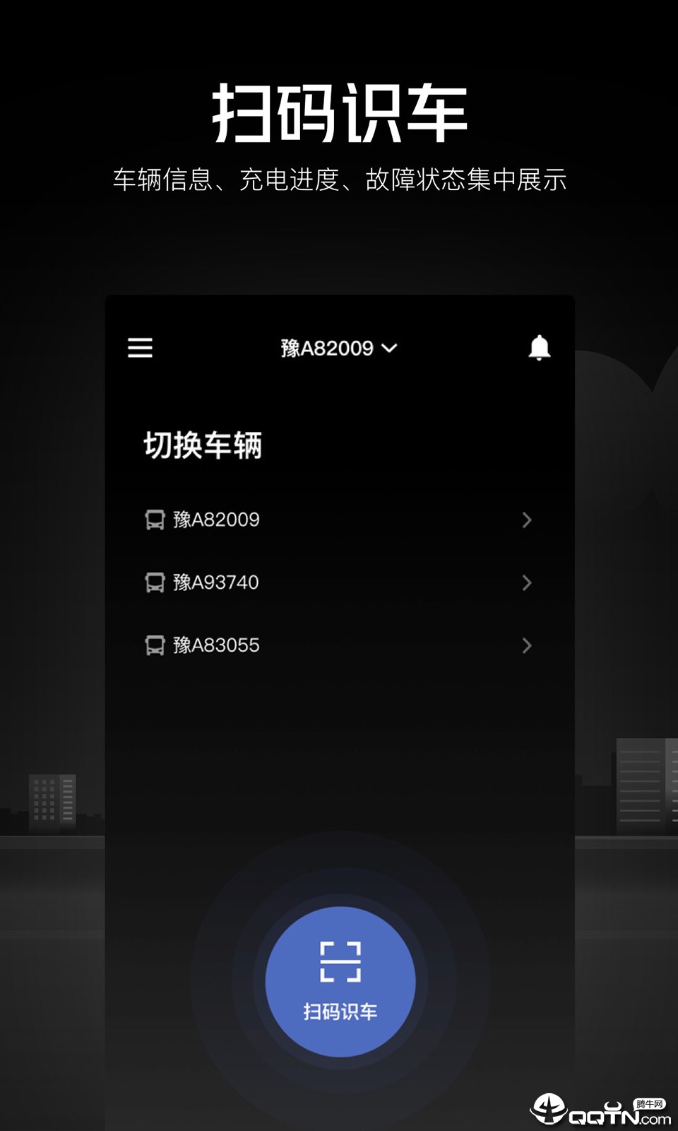 ���ͨappv1.2.0 ��׿��