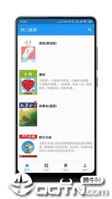 ��־����v1.2.4 ��׿��