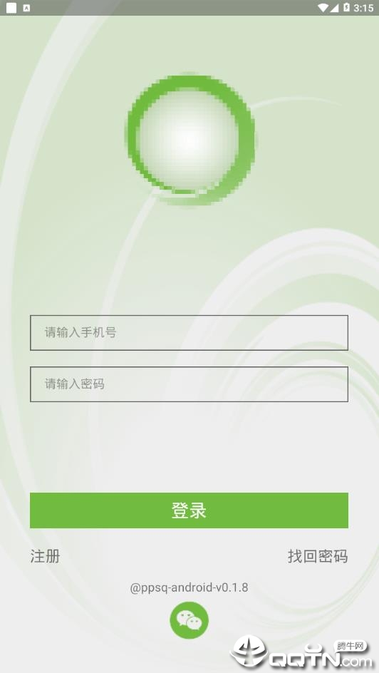 ƹ������appv0.1.10 ��׿��
