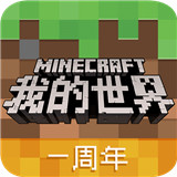 �ҵ������������v1.15.0.75495 ��׿��