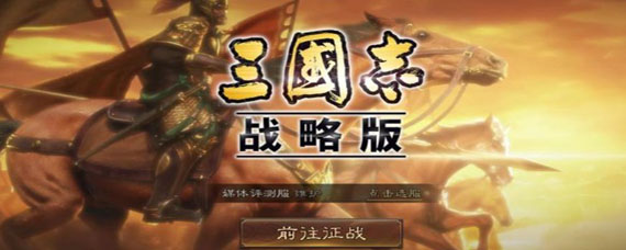 ����־ս�԰��佫������ʲô�� �佫������ʲô�ô�