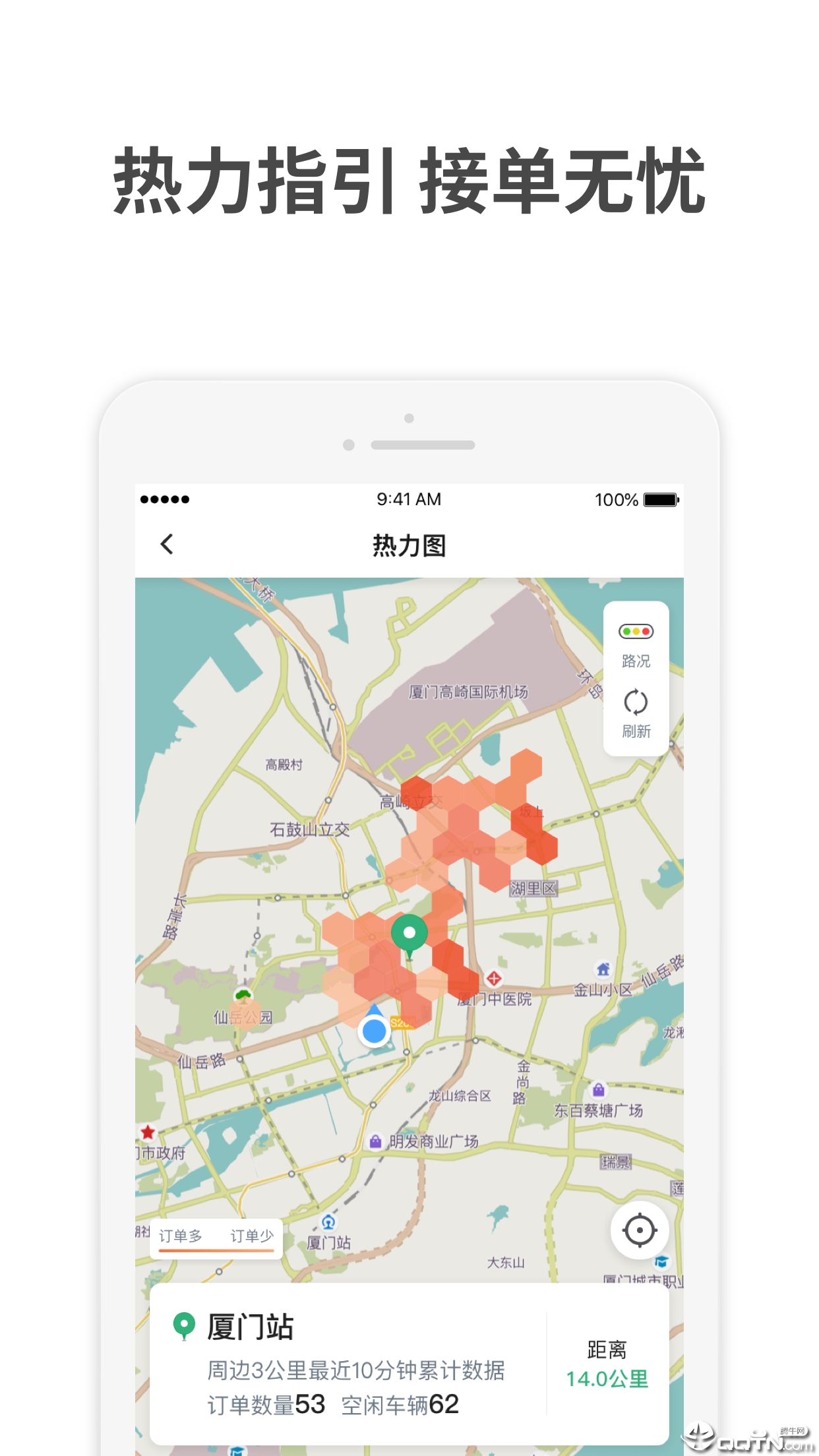 AA˾����appv4.40.1.0004 ���°�