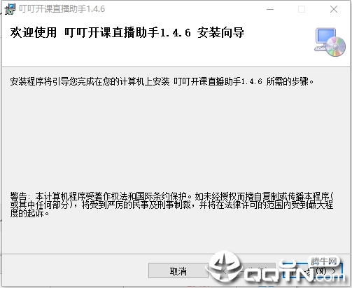 ��������ֱ������v1.4.6�ٷ���