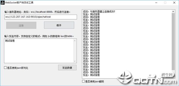 websocket���Թ���