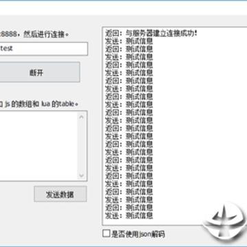 websocket���Թ���