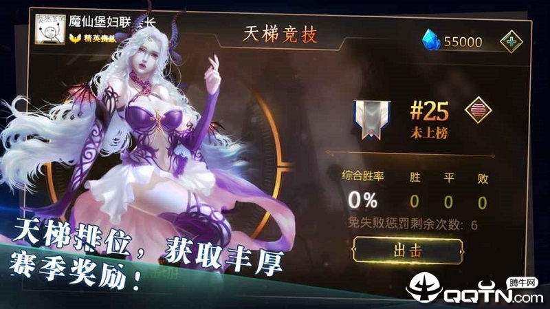 中古战记截图4