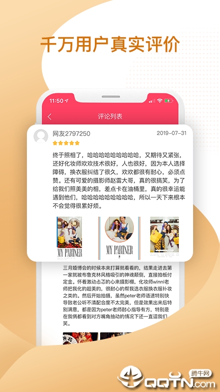 ����appv2.0.1 ��׿��