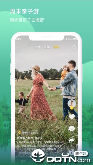֪������appv3.1xm ��׿��