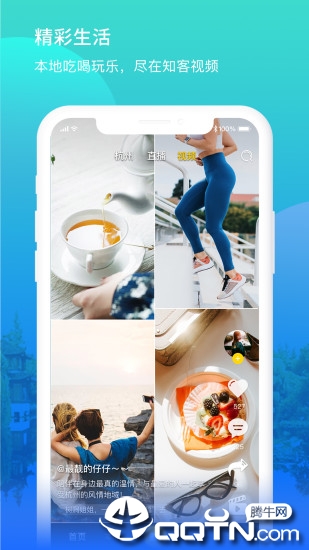 ֪������appv3.1xm ��׿��