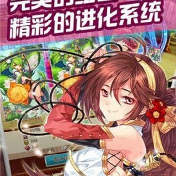 降灵少年手游 降灵少年手游