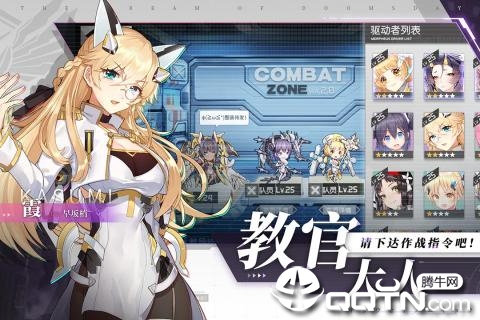 浮生若梦BT版 浮生若梦BT版