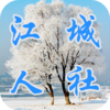��������appv2.6.8.210315 ���°�