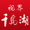 �ӽ�ǧ����appv2.1.12 ���°�
