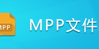 MPP�ļ�