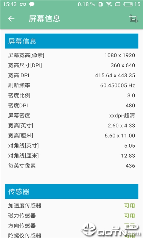 ��Ļ����v1.0.0.1 ��׿��