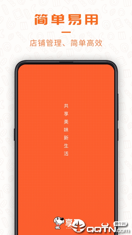 �����̼�v3.8.3 ��׿��
