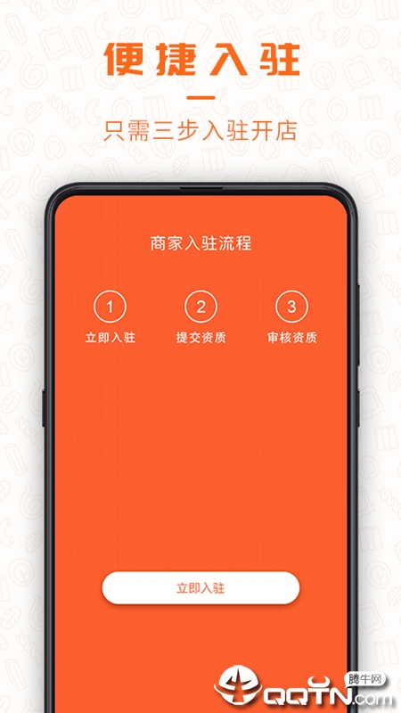 �����̼�v3.8.3 ��׿��