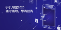 �ֻ��Ա�2020