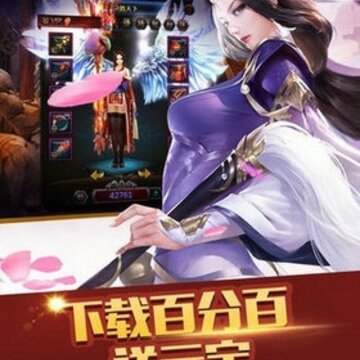 剑指青峰官方版 剑指青峰官方版