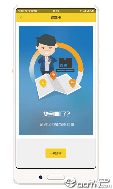 ���һ���v1.2.2 ��׿��