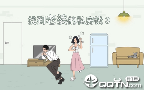 �ҵ����ŵ�˽��Ǯ3