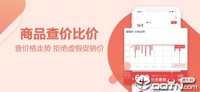 喵喵折苹果版下载 喵喵折苹果版下载