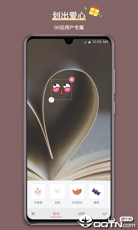ħ����ָappv2.3.2 �ٷ���
