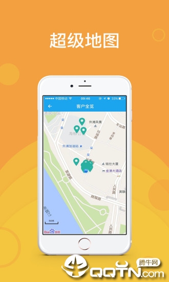 ���Ʊ�appv2.4.3 ���°�
