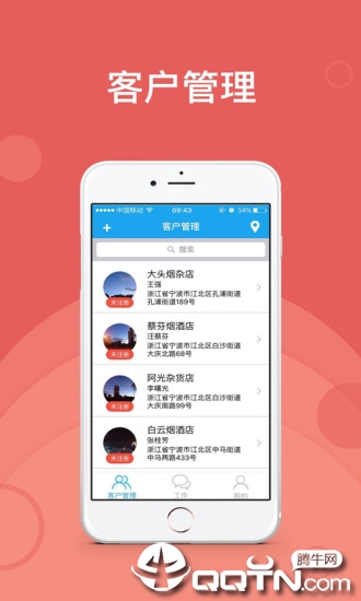 ���Ʊ�appv2.4.3 ���°�