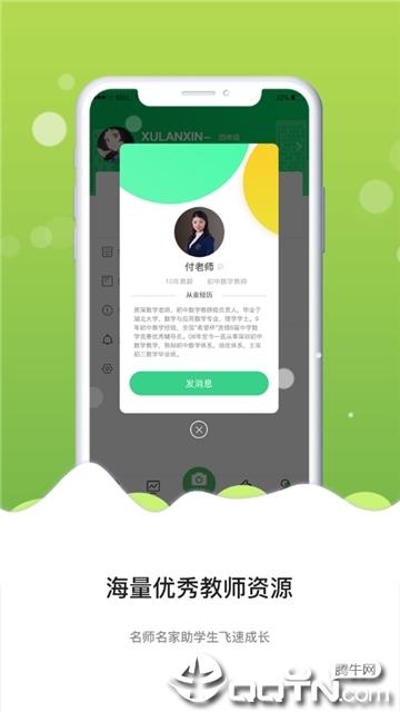 �Ҷ���ҵv3.5.0 ��׿��