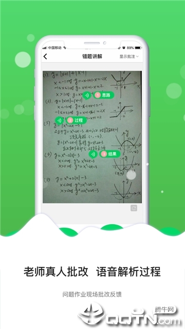 �Ҷ���ҵv3.5.0 ��׿��