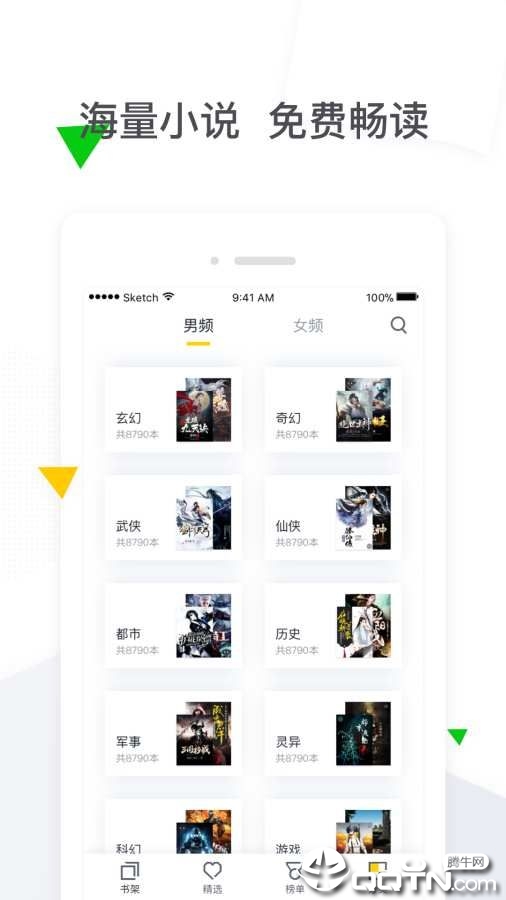 �羺С˵v1.7.5 ��׿��