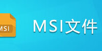 MSI�ļ�