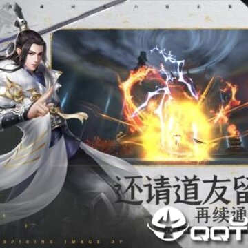 绝世战魂百度版 绝世战魂百度版