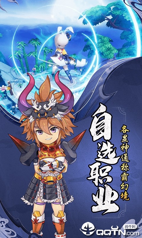 幻境觉醒BT版 幻境觉醒BT版