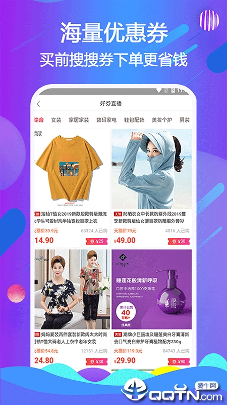 ����ʡǮ��appv6.0.28 ��׿��