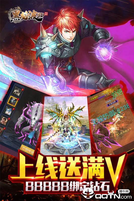 ������3D�漣�������ΰ�