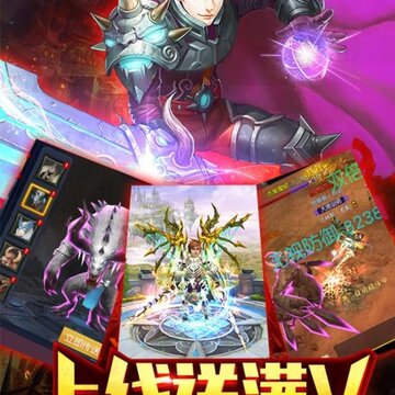 黑龙波3D奇迹归来九游版 黑龙波3D奇迹归来九游版