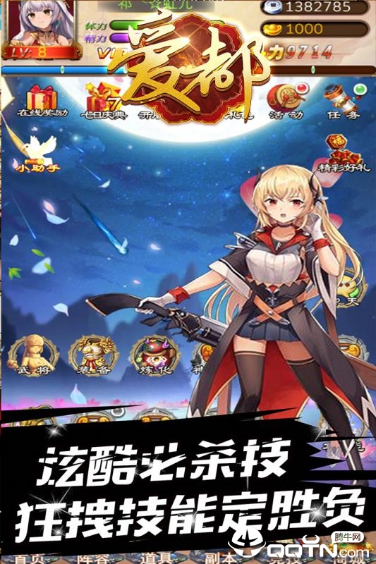 �������ΰ�