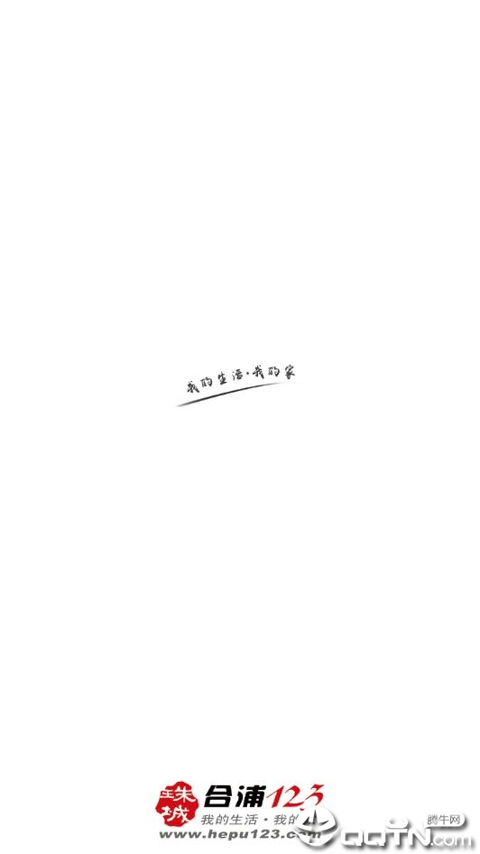 ����123��APPv5.0.9 ���°�