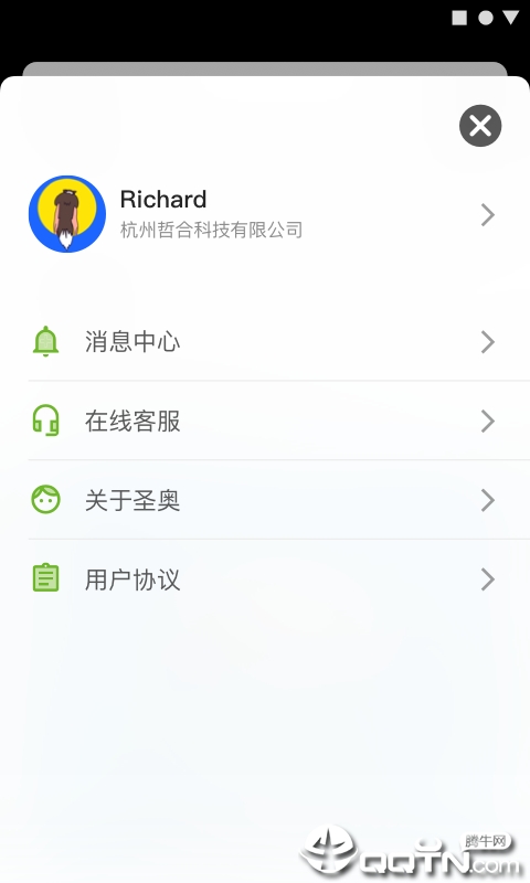 Isunonv1.0.0 ��׿��