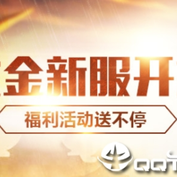 赏金传奇2内购版 赏金传奇2内购版