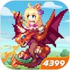 ���Ԫ����ս4399��v1.2.0 ���°�